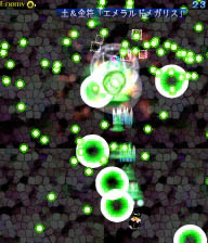 ノーマル4面 パチュリー ボス 霊符以外 東方projectじっくり攻略 東方紅魔郷