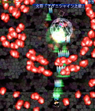 ノーマル4面 パチュリー ボス 霊符以外 東方projectじっくり攻略 東方紅魔郷