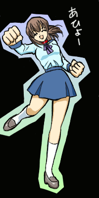 あひょー